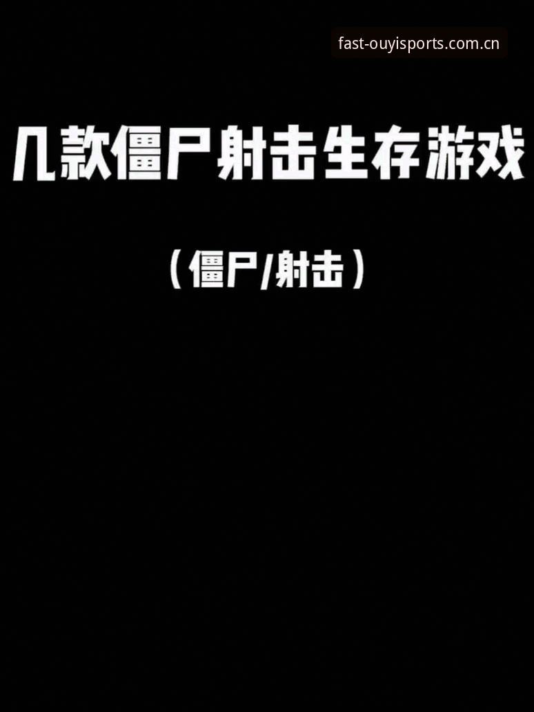 资深用户分享苹果iOS版欧亿体育官方最新版比分安装失败的三次排查心得
