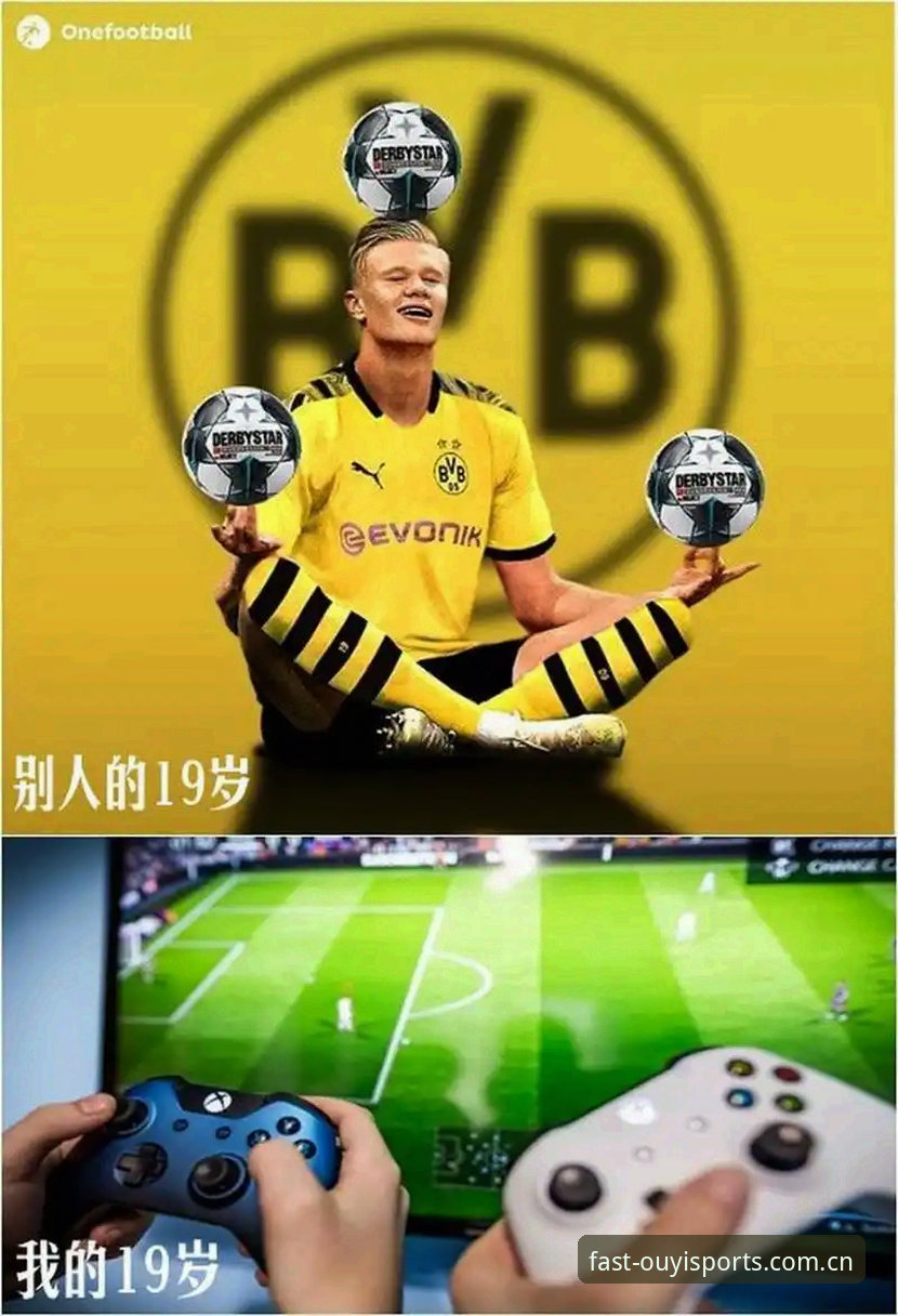 从德甲到世界杯：2026赛季J组观赛指南
